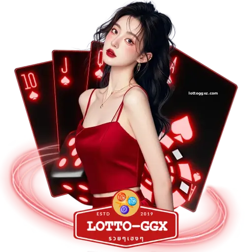 เว็บหวย lottoggx